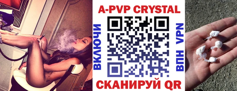купить наркоту  Снежногорск  Alfa_PVP СК 