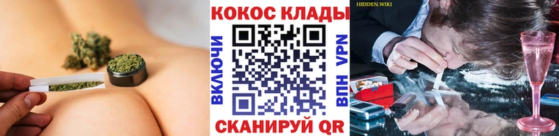 ОМГ ОМГ зеркало  Снежногорск  КОКАИН Боливия 