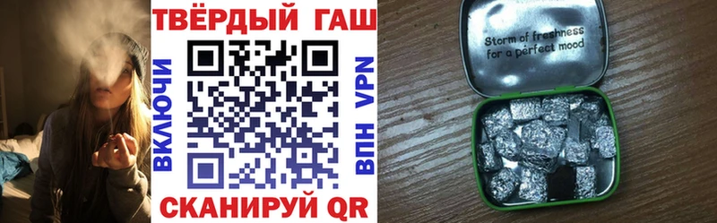 MEGA зеркало  Снежногорск  ГАШИШ VHQ 