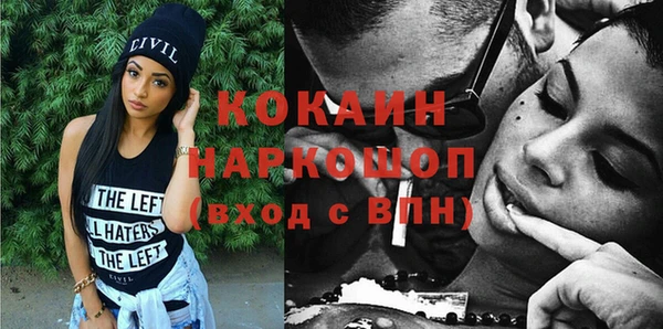бутират Алексин
