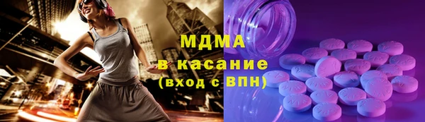 бутират Алексин