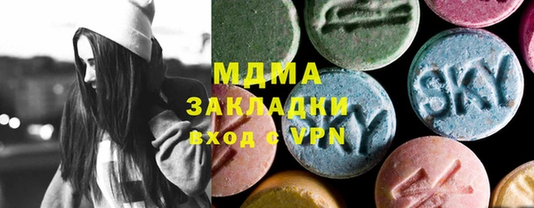 бутират Алексин