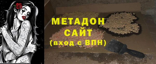 трава Ростов