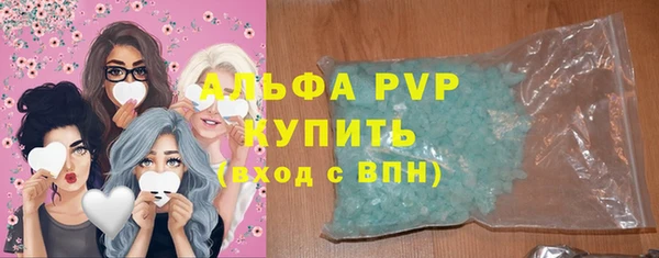 бутират Алексин