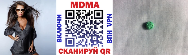 цены Снежногорск МДМА crystal