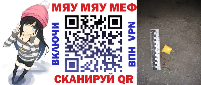 Мефедрон 4 MMC нарко площадка телеграм Снежногорск