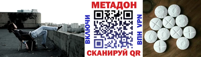 Метадон мёд Снежногорск