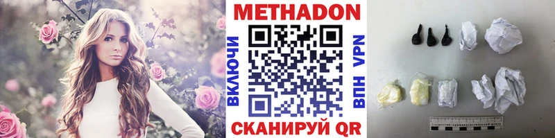 нарко площадка наркотические препараты Снежногорск Метадон methadone