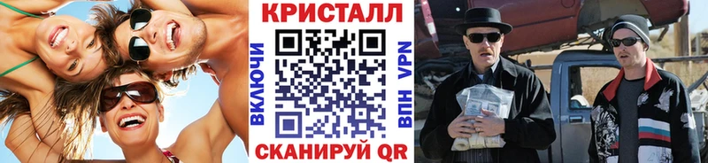 где найти наркотики  kraken рабочий сайт  Метамфетамин мет  Снежногорск 