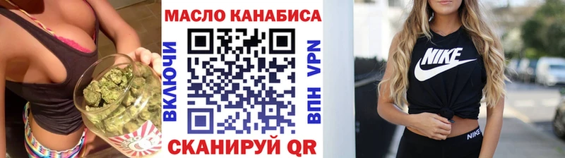 ТГК вейп  продажа наркотиков  Снежногорск 